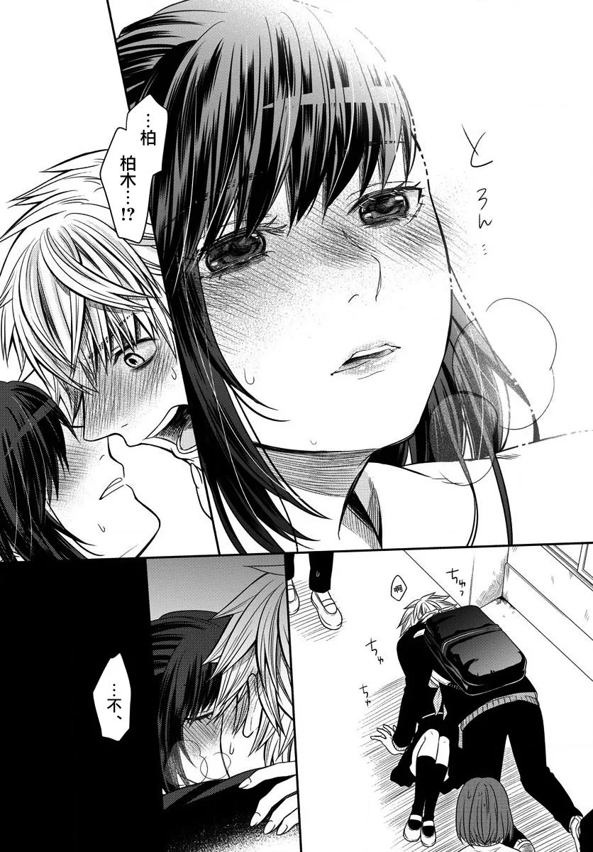 第01话 第40页