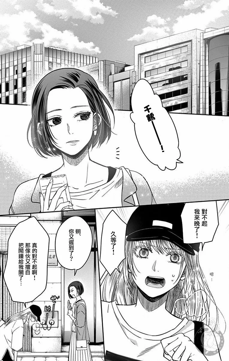第34话 第4页