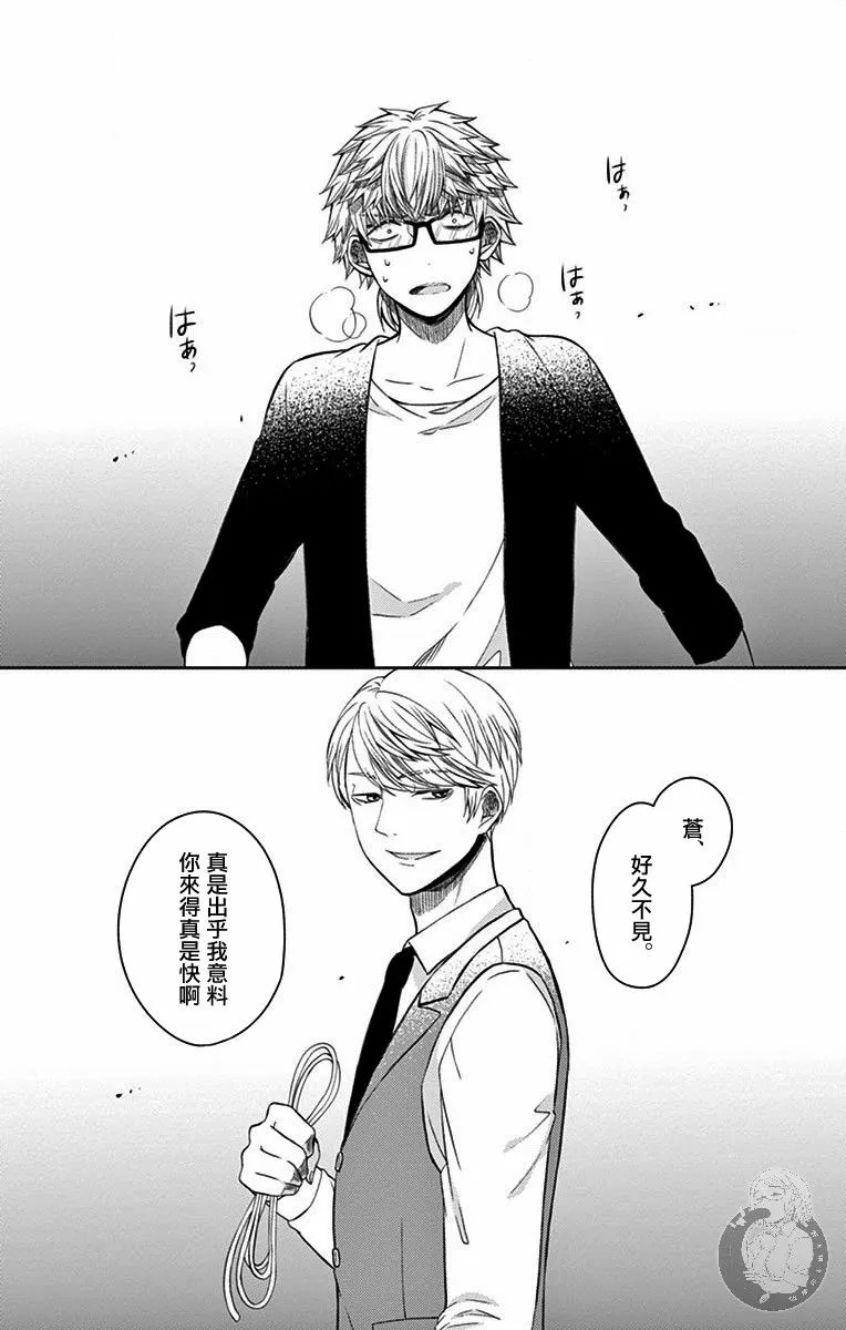 第28话 第16页
