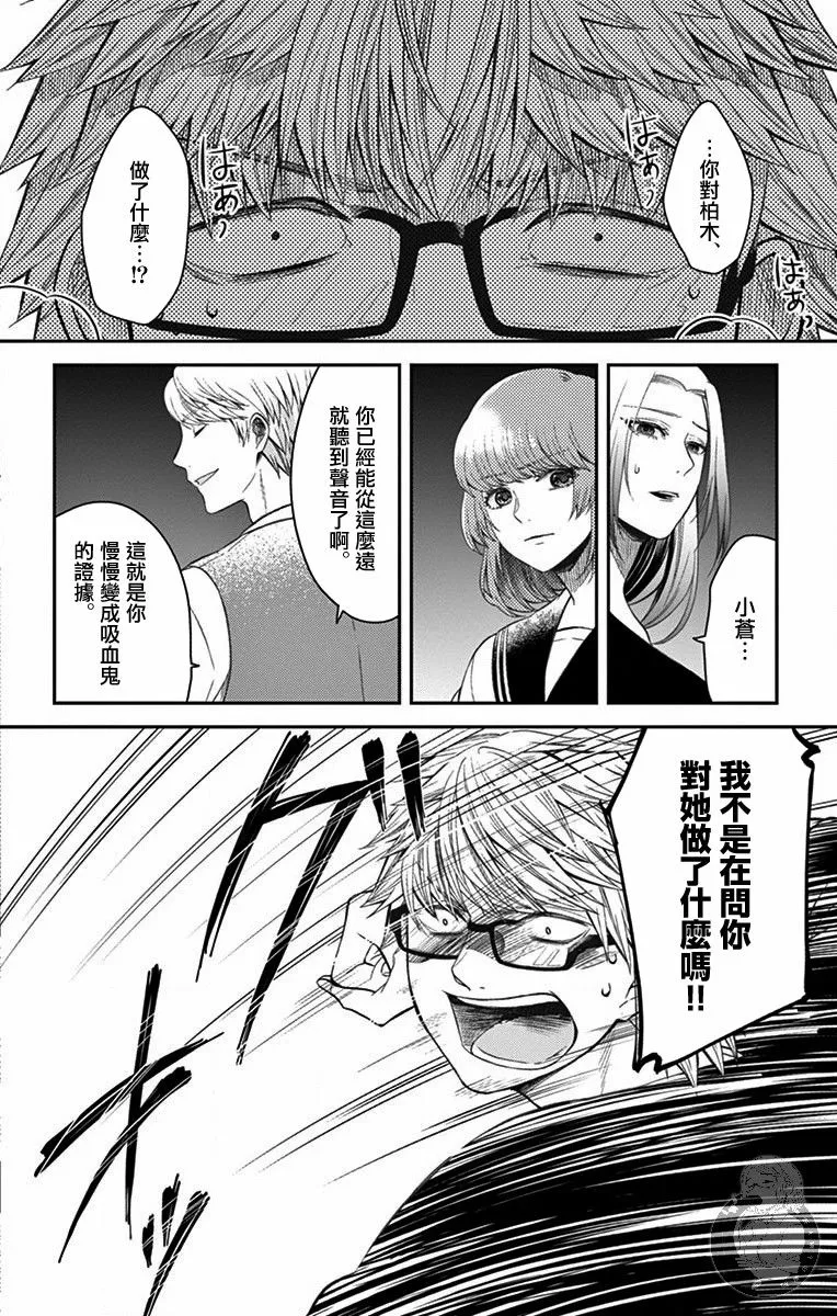 第28话 第17页