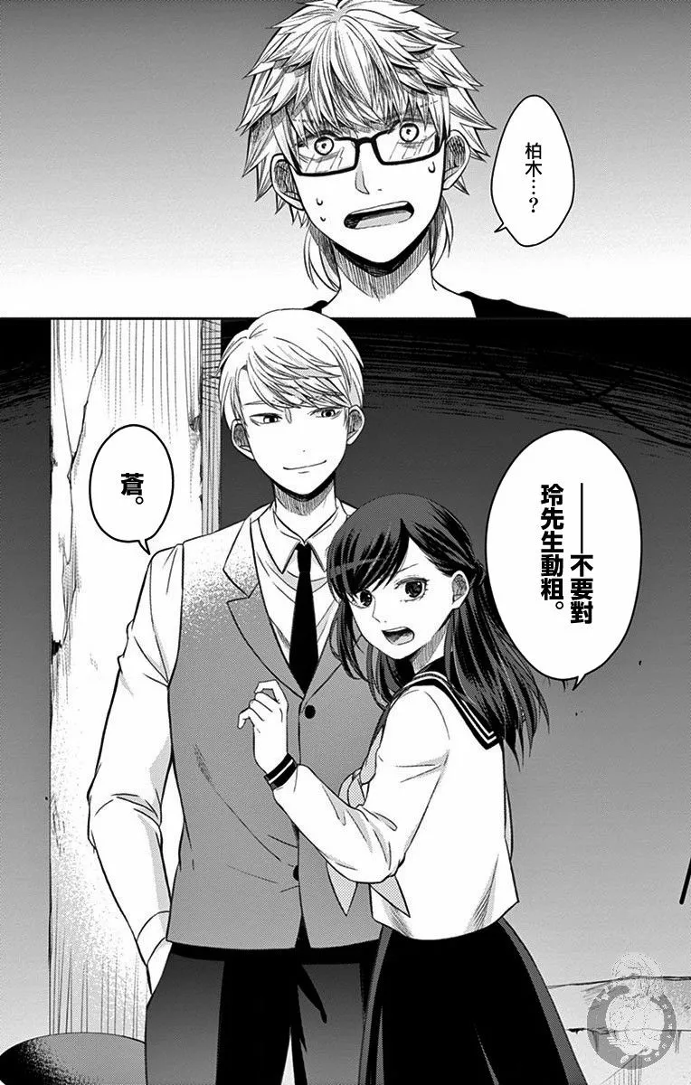 第28话 第19页