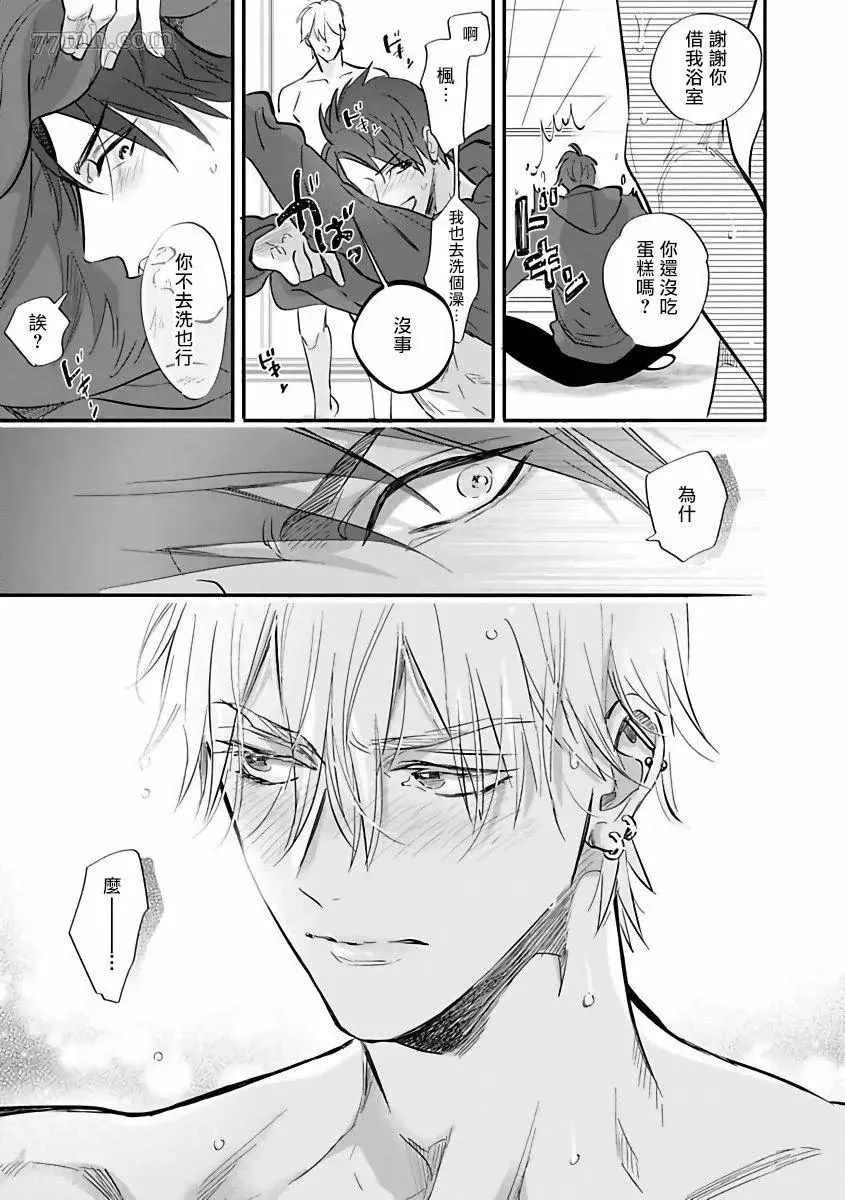 第4话 第15页