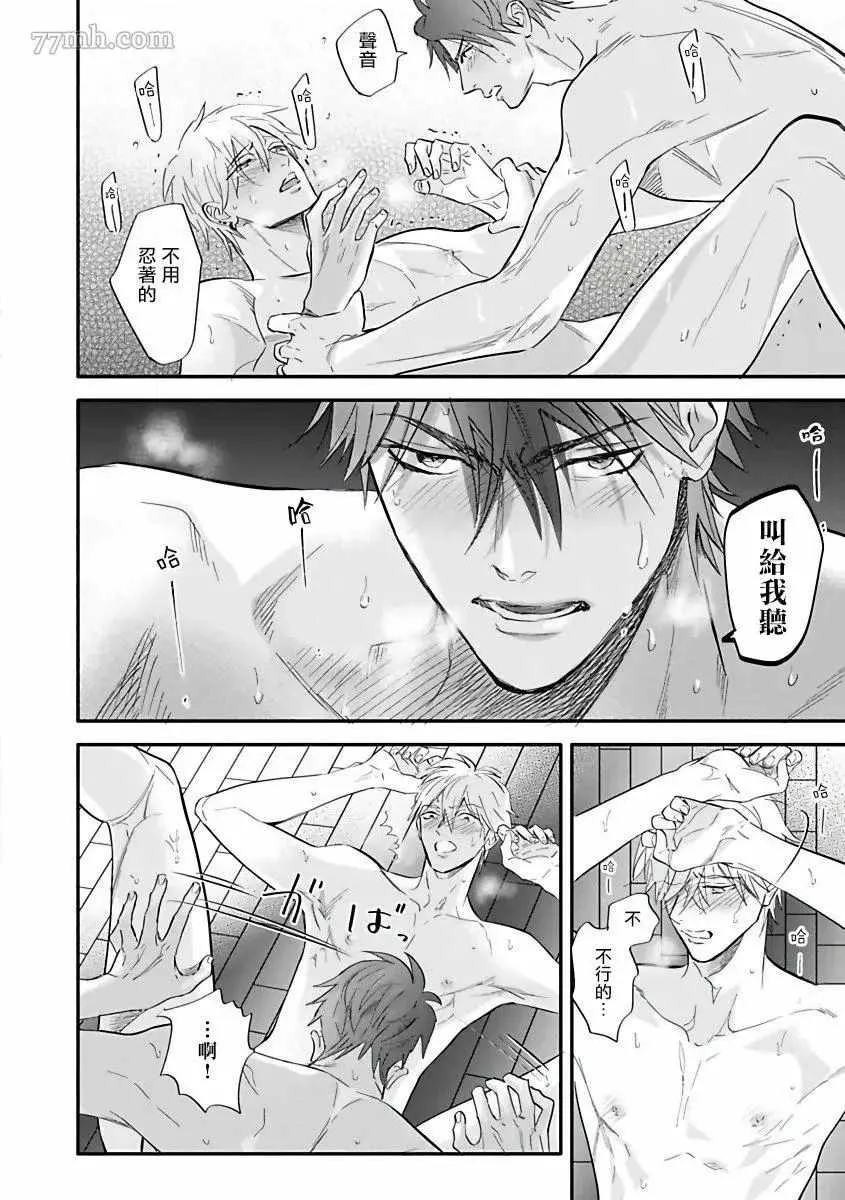第4话 第22页
