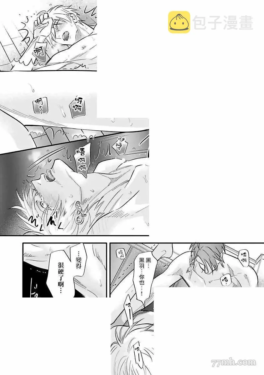 第4话 第24页
