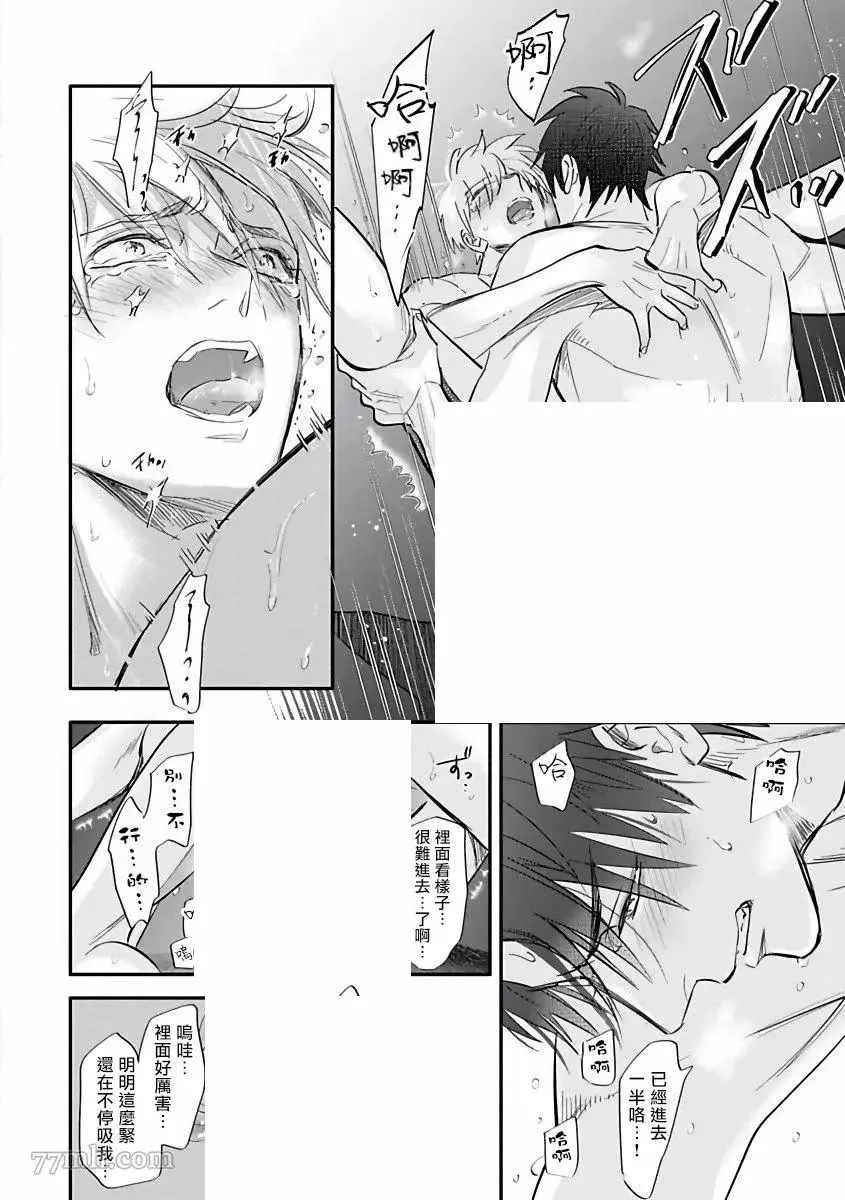 第4话 第26页