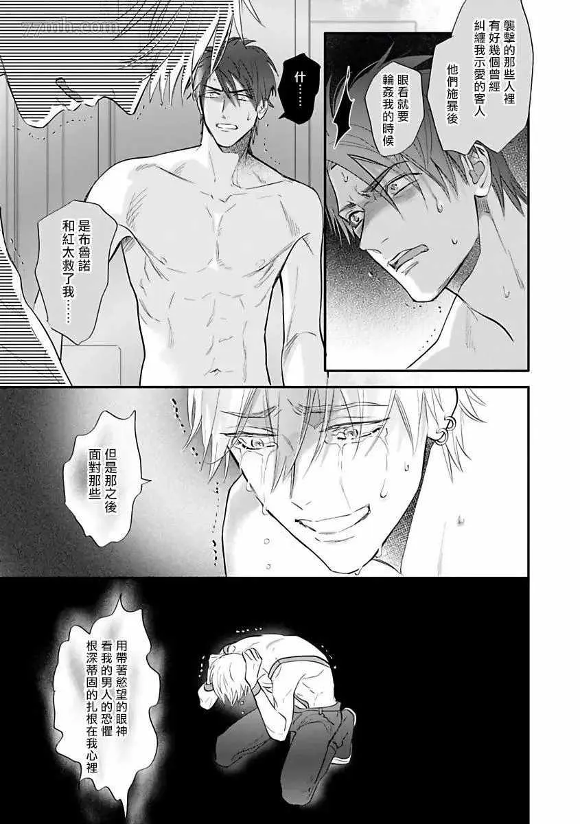 第4话 第33页