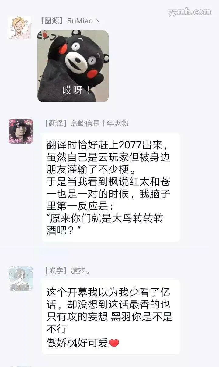 第3话 第33页