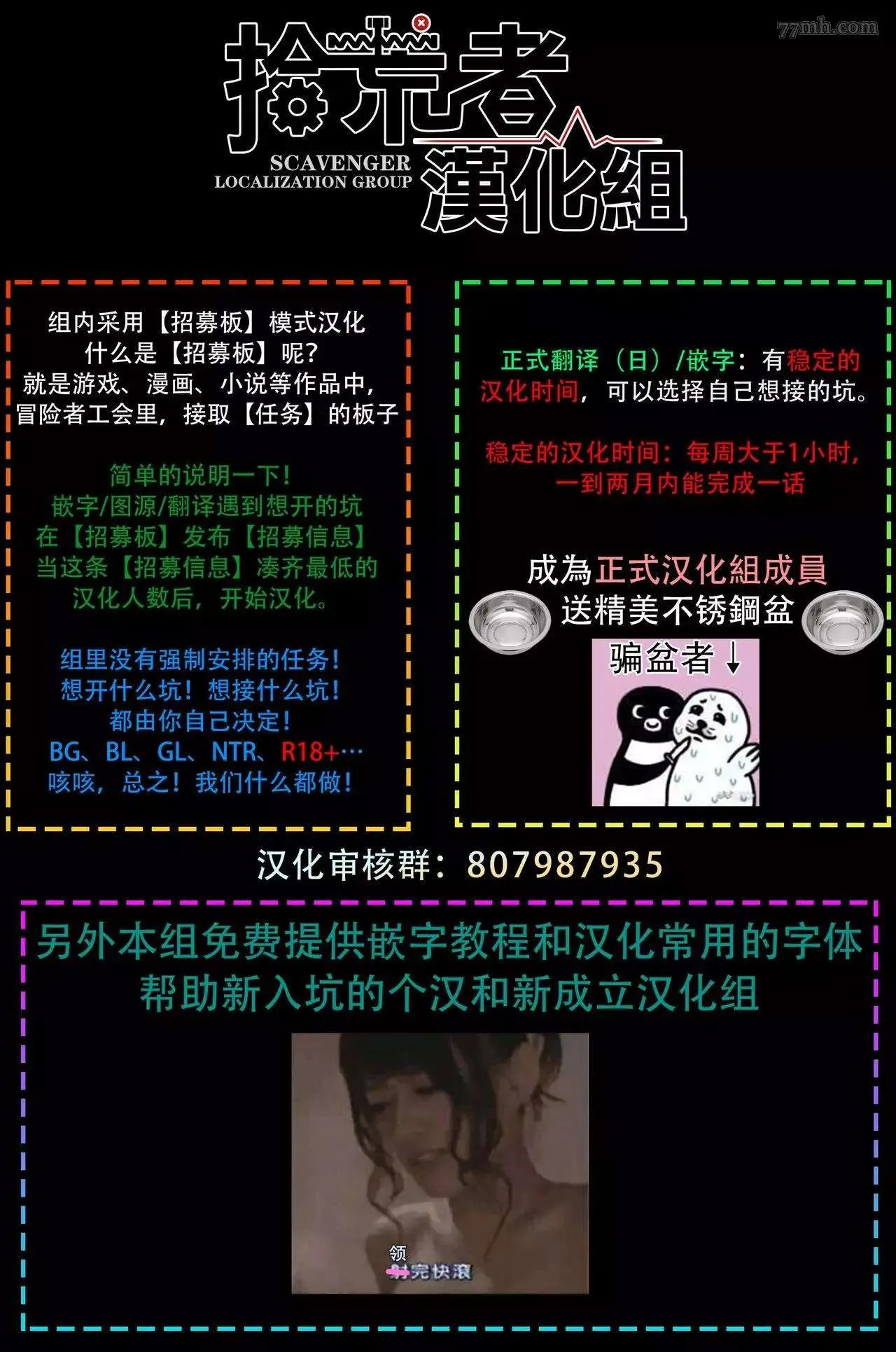 第3话 第34页