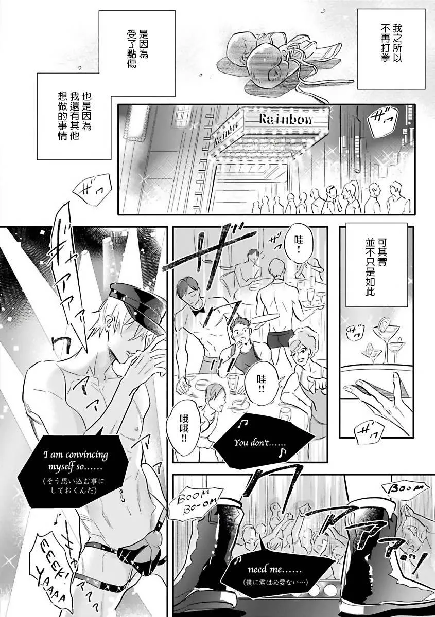 第1话 第28页