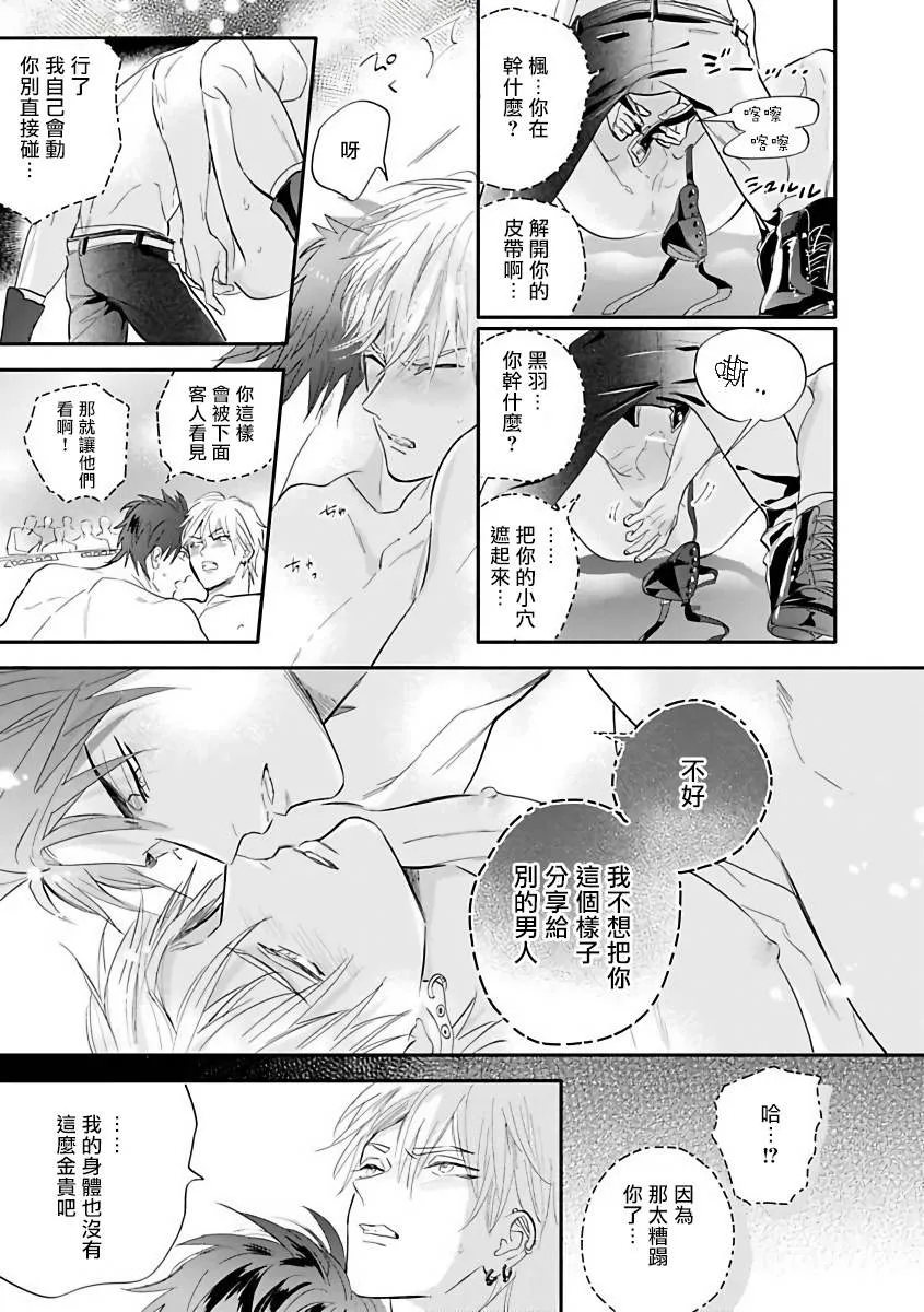 第1话 第31页