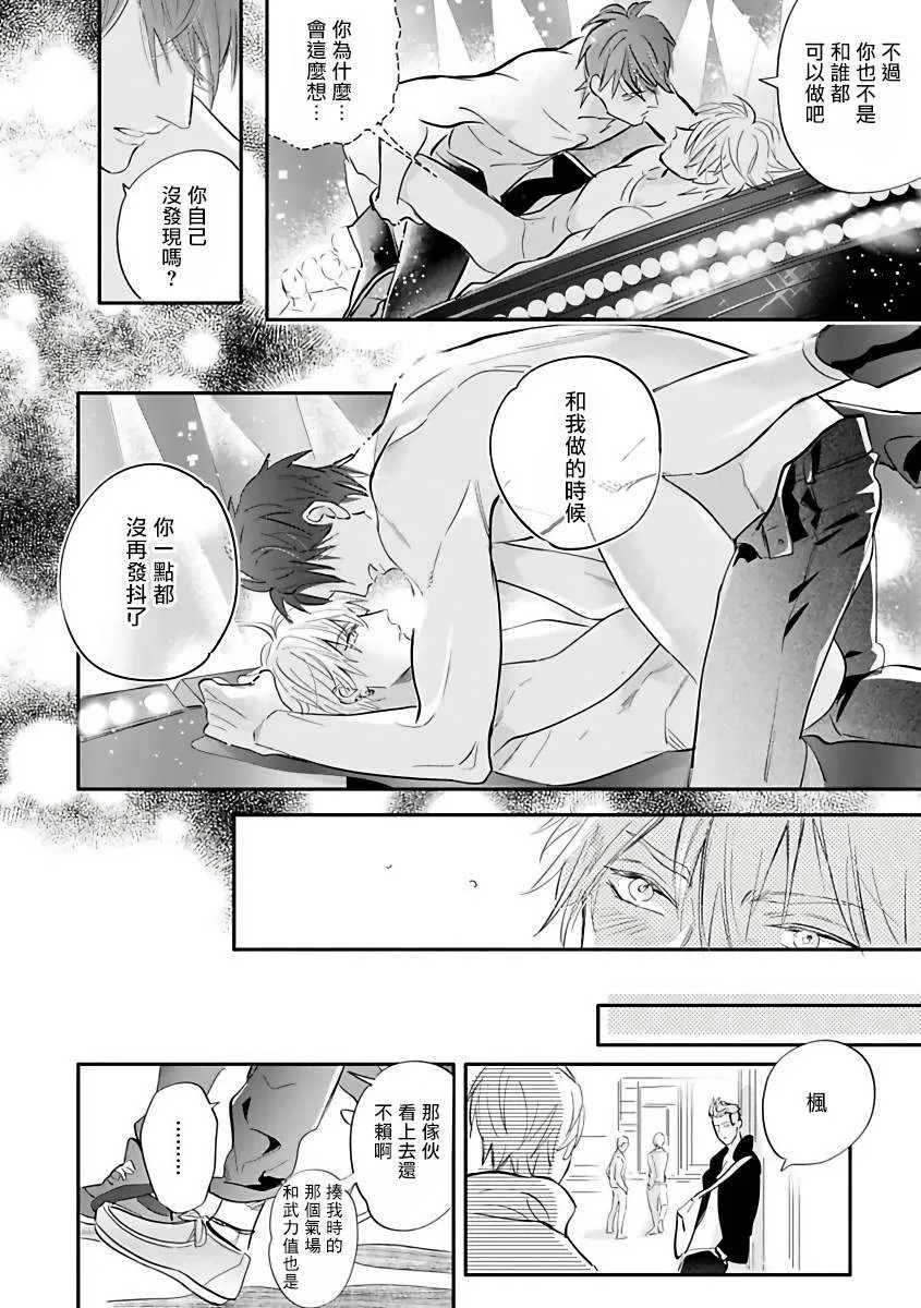 第1话 第32页