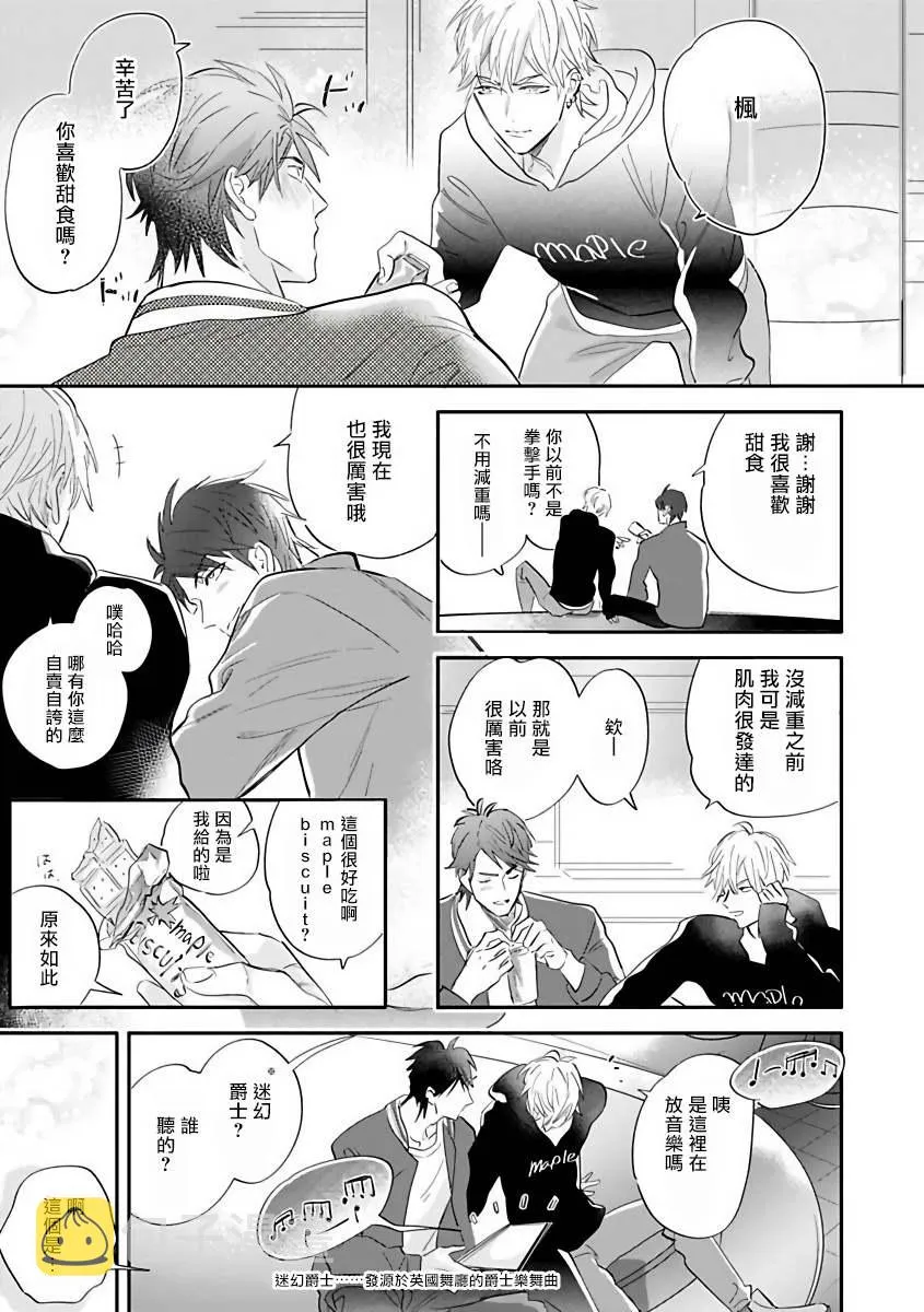 第1话 第35页