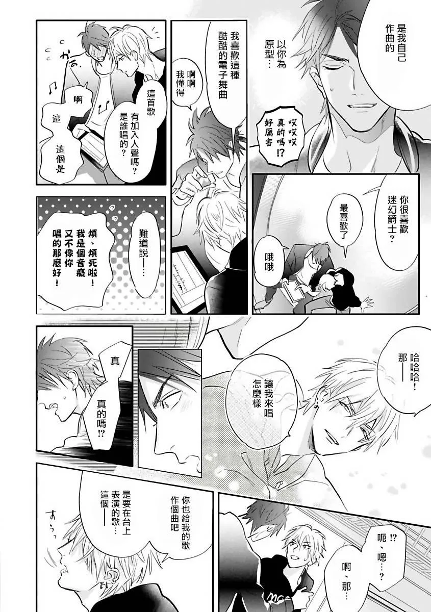 第1话 第36页