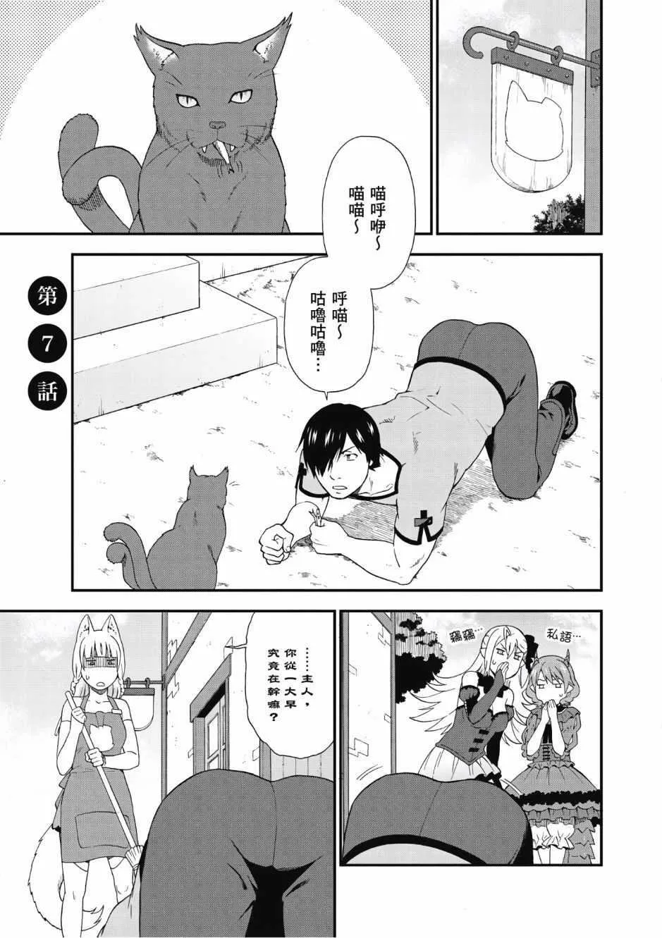 第2卷 第81页