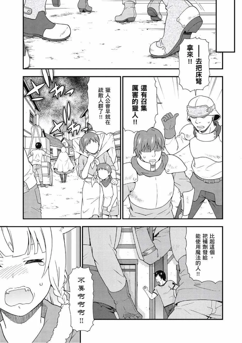 第2卷 第88页