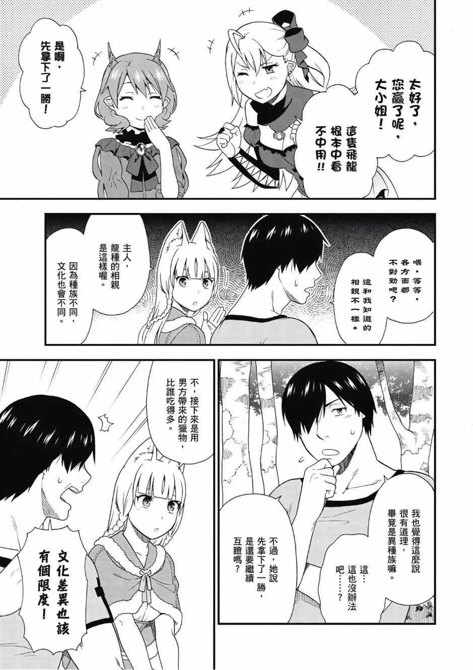 第2卷 第104页