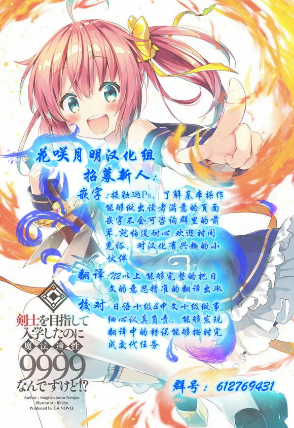第10话 第23页