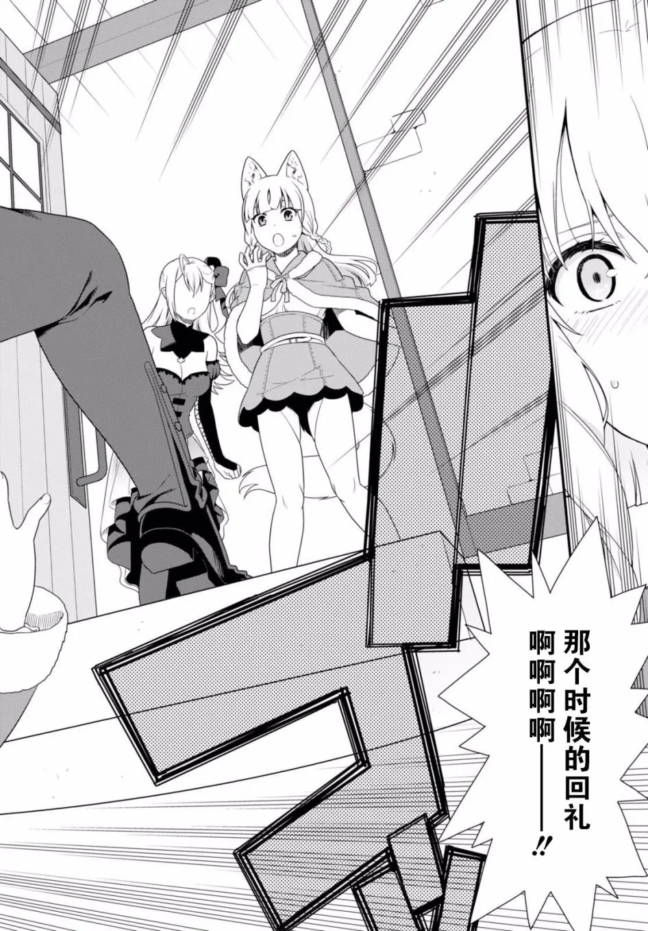第14话 第8页