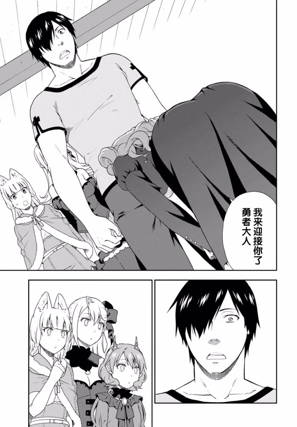 第14话 第13页
