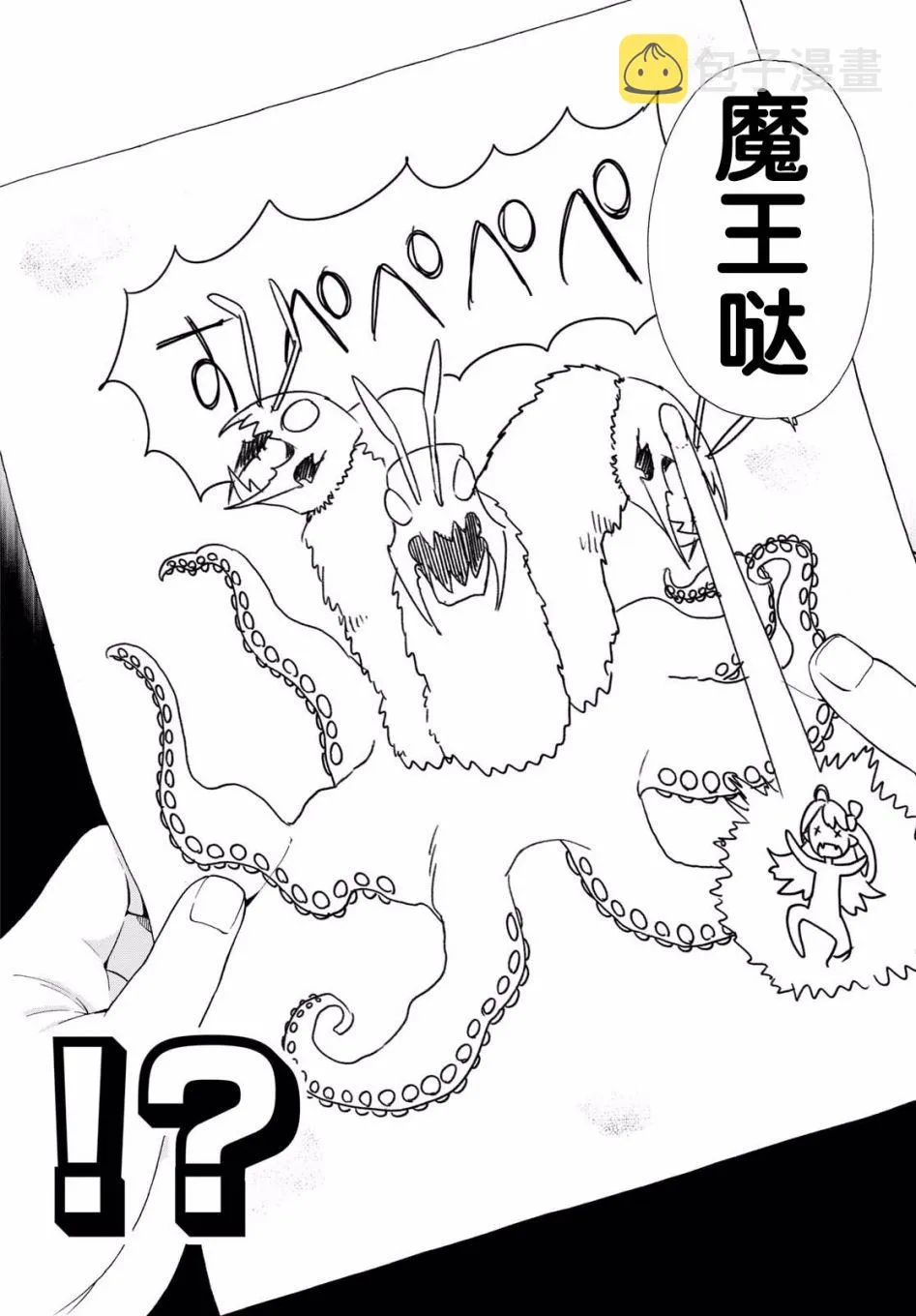 第15话 第26页