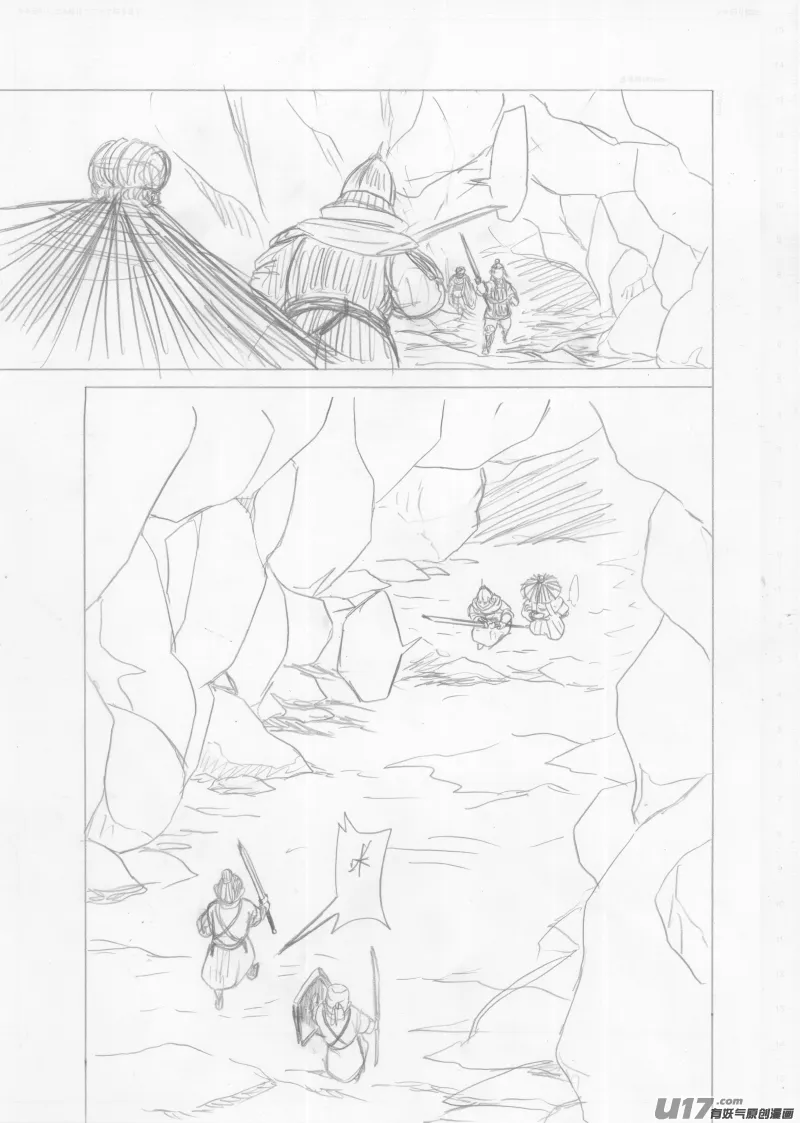 分鏡9 第11页