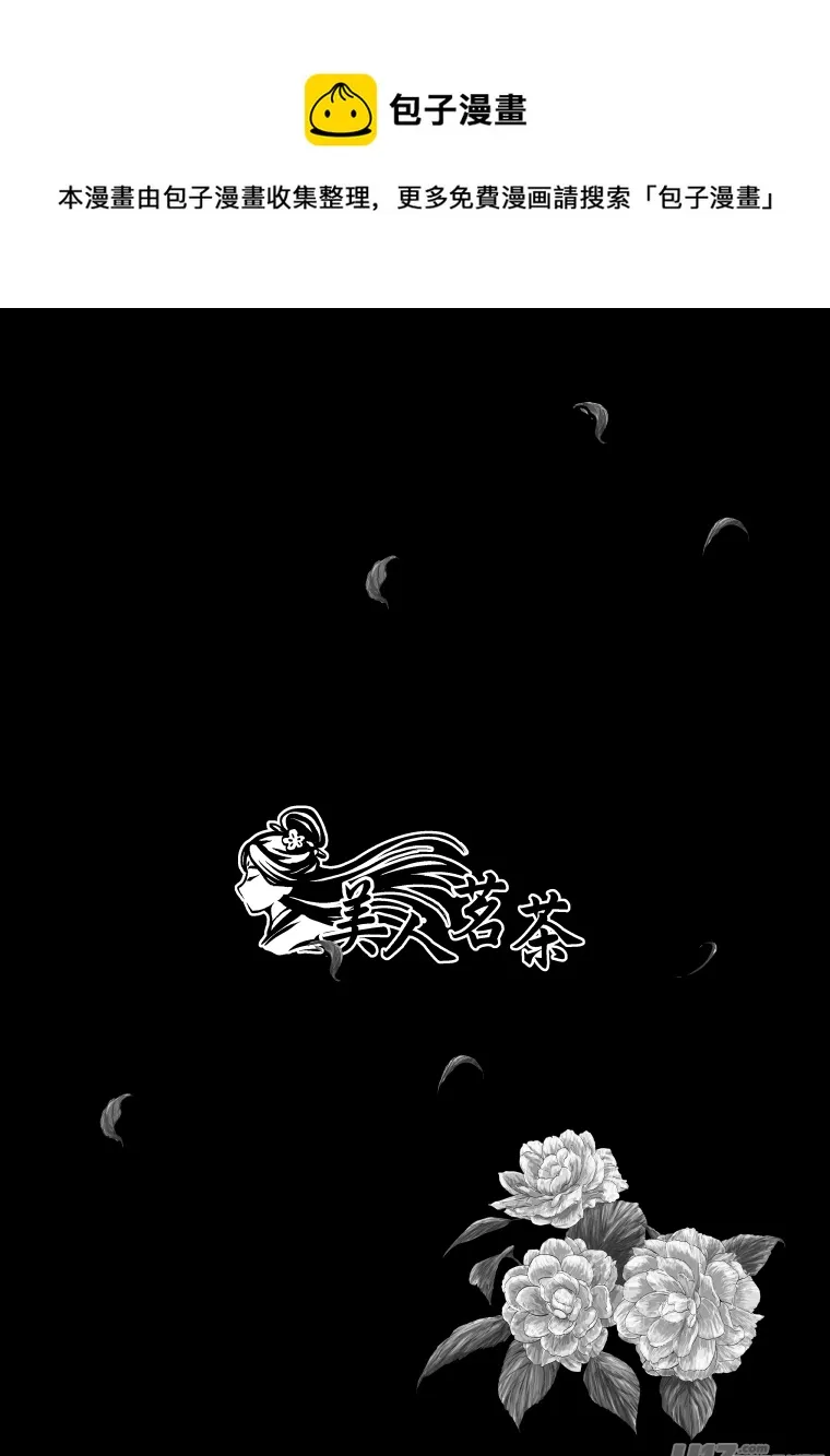 序曲 第1页