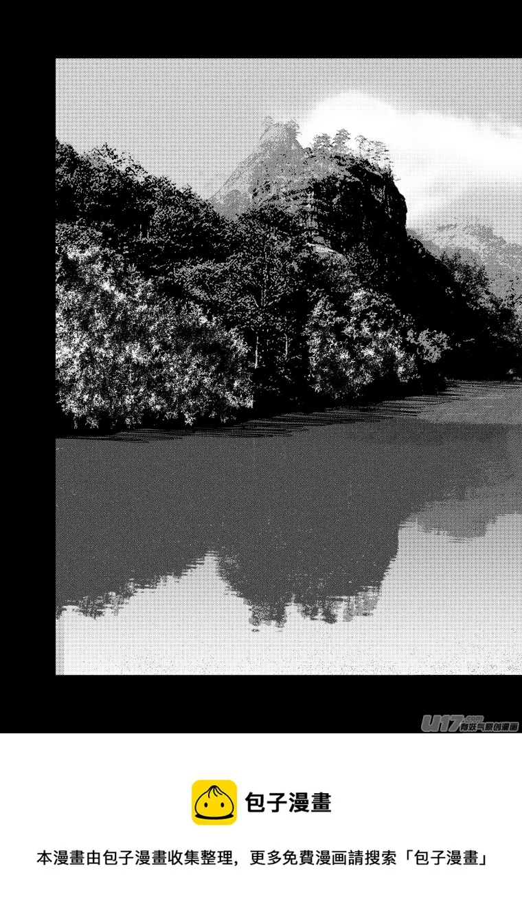 序曲 第10页