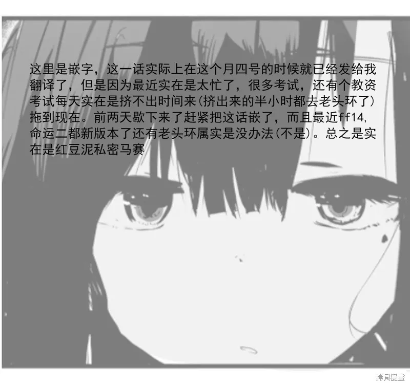 第02话 第5页
