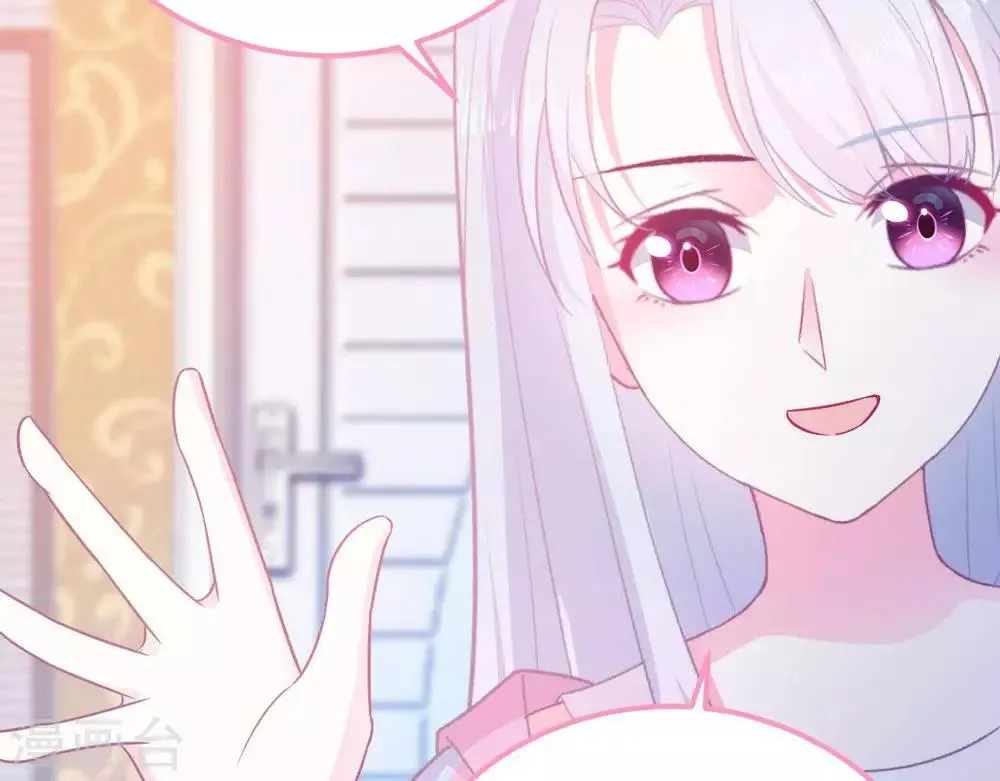 第5话 难猜的他 第15页