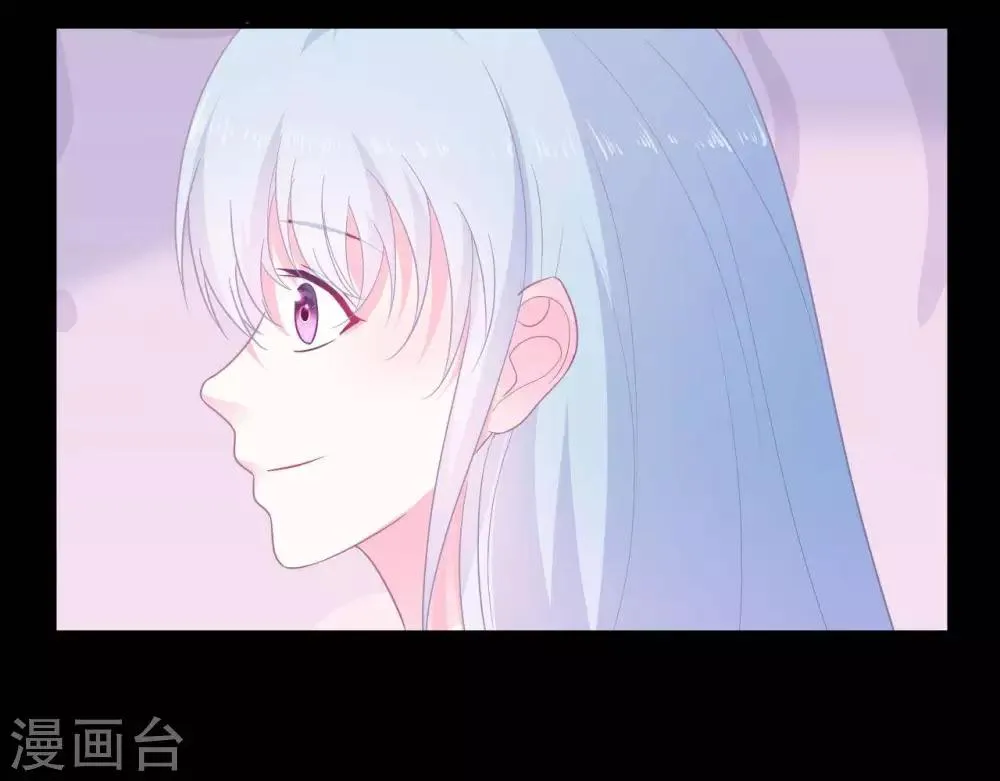第5话 难猜的他 第26页