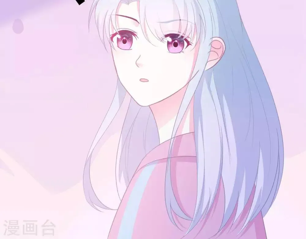 第5话 难猜的他 第28页