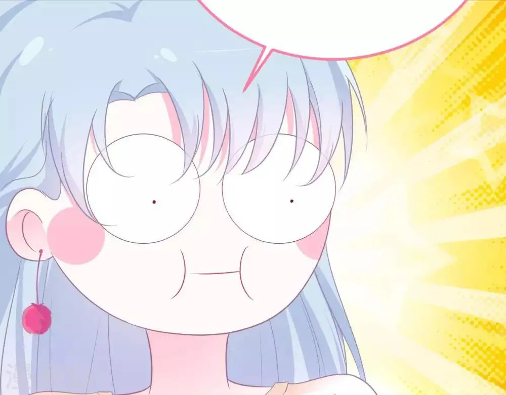 第5话 难猜的他 第43页