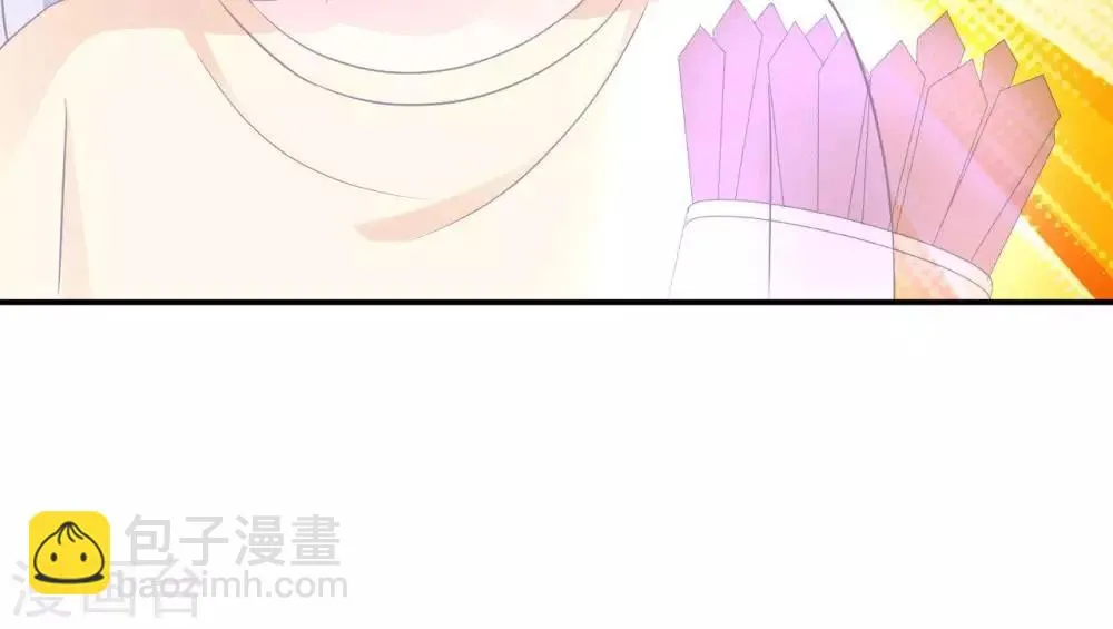 第5话 难猜的他 第44页