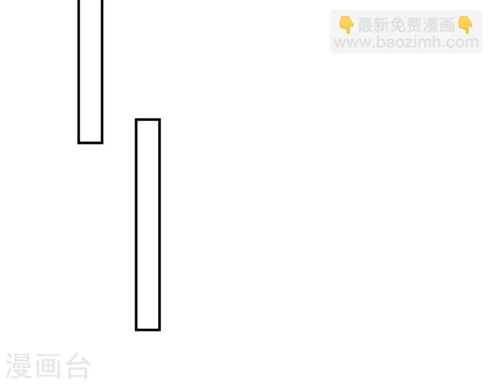 第5话 难猜的他 第46页
