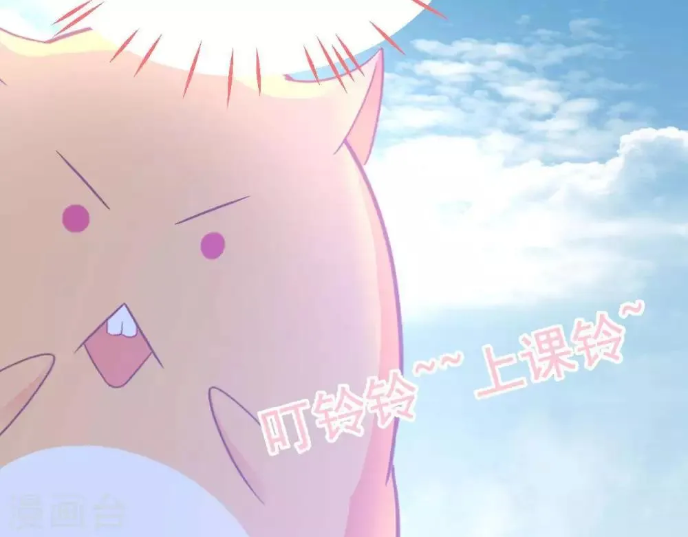 第5话 难猜的他 第57页