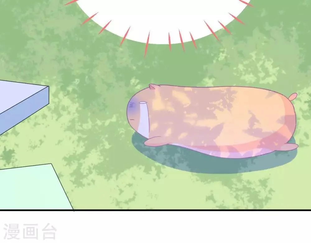 第5话 难猜的他 第59页