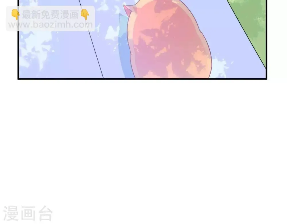 第5话 难猜的他 第61页