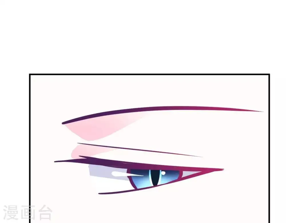 第5话 难猜的他 第71页