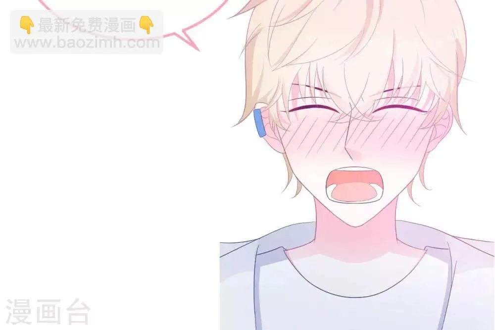第5话 难猜的他 第80页