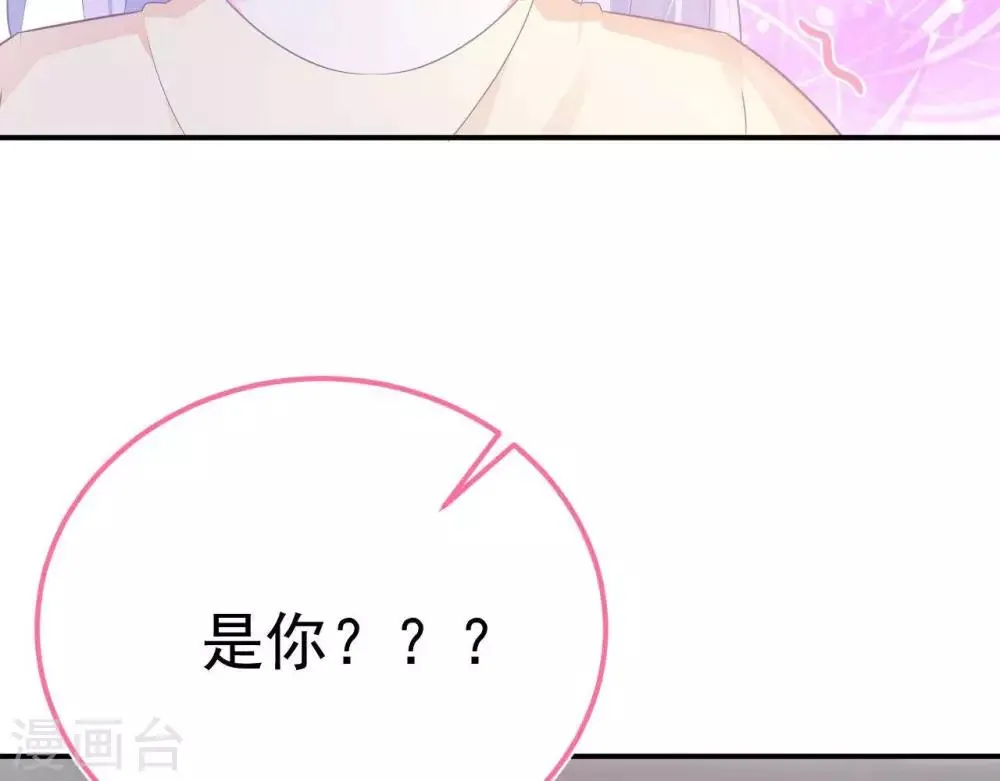第6话 对她/他心动了 第23页