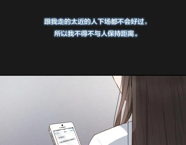 第9话 转学生 第5页