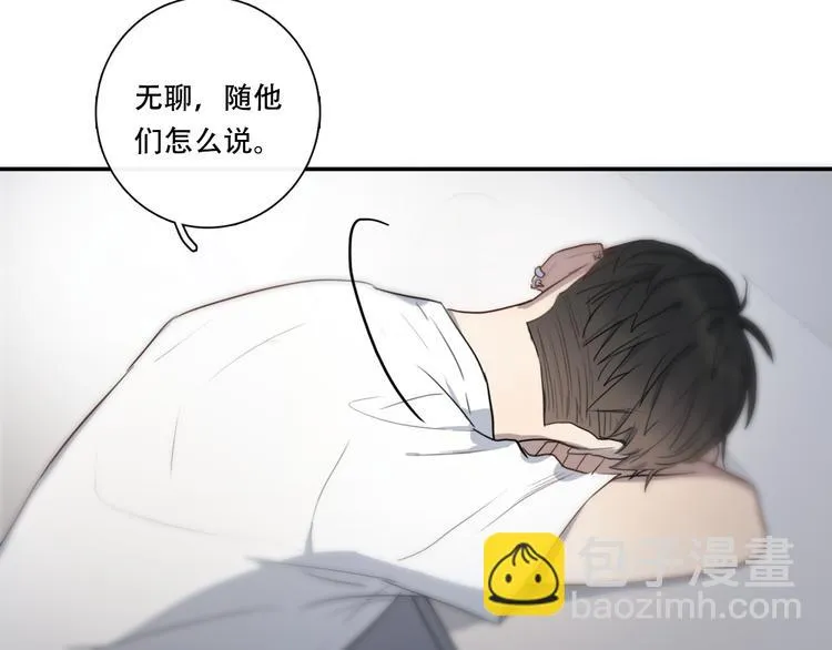 第9话 转学生 第34页