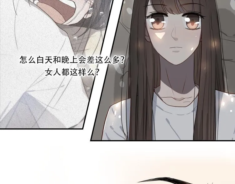 第8话 渴望温暖，也会伪装坚强 第53页