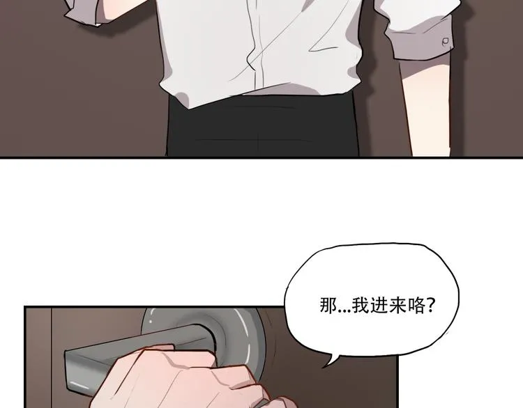 第6话 你如病毒在我心中蔓延 第47页
