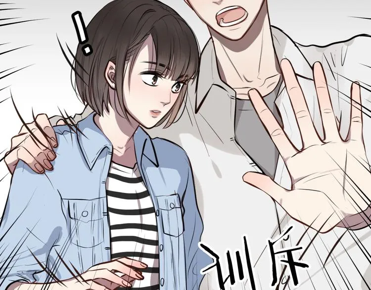 第5话 她是我妹妹 第34页