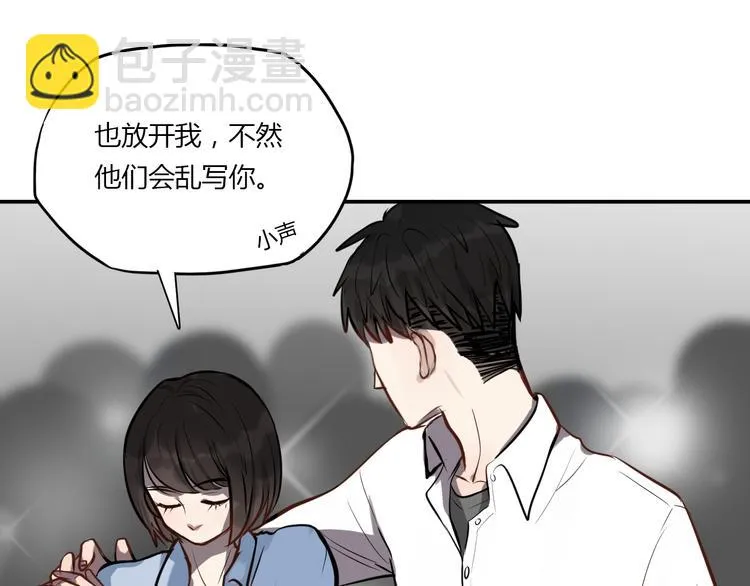 第5话 她是我妹妹 第46页