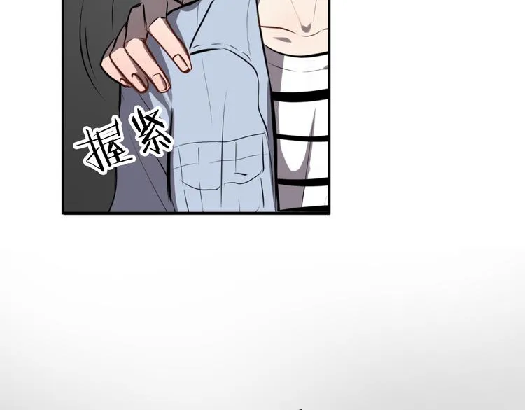 第5话 她是我妹妹 第57页