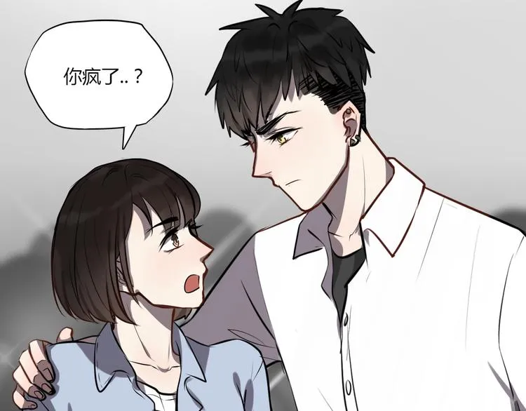 第5话 她是我妹妹 第58页