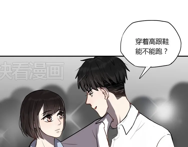 第5话 她是我妹妹 第66页