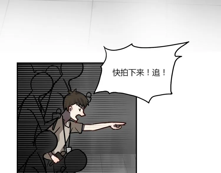 第5话 她是我妹妹 第71页